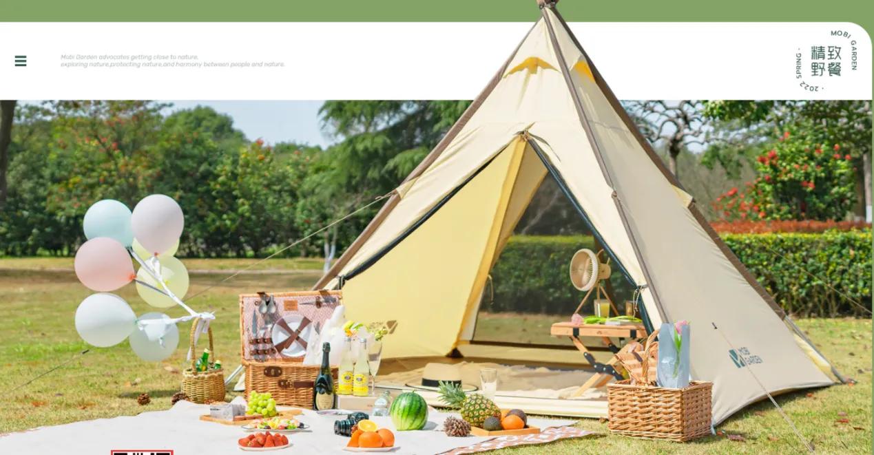 京东6.18户外露营装备大全,京东户外装备