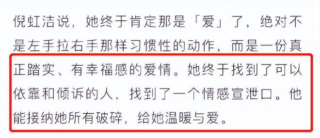 倪虹洁44岁状态,43岁倪虹洁素颜状态