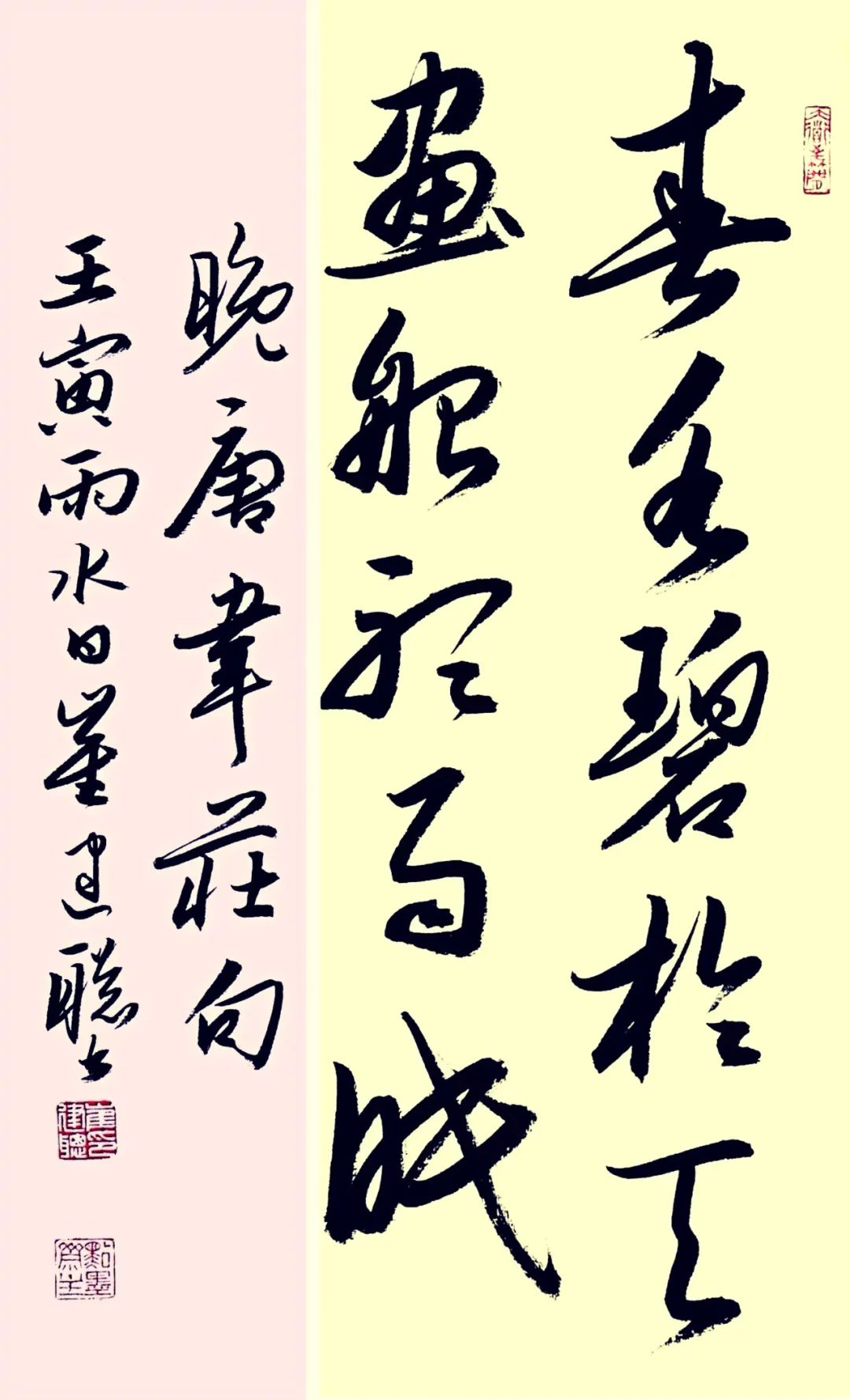 林断山更续洲尽江复开——崔建聪“书妆台”2000期纪念特辑