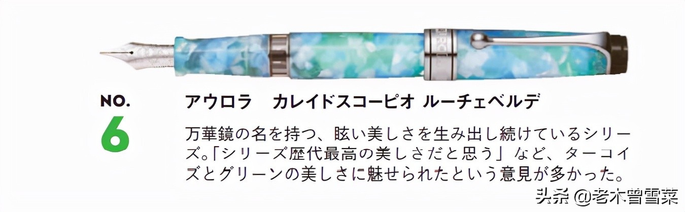 2020年日本文具大赏钢笔,日本platinum钢笔