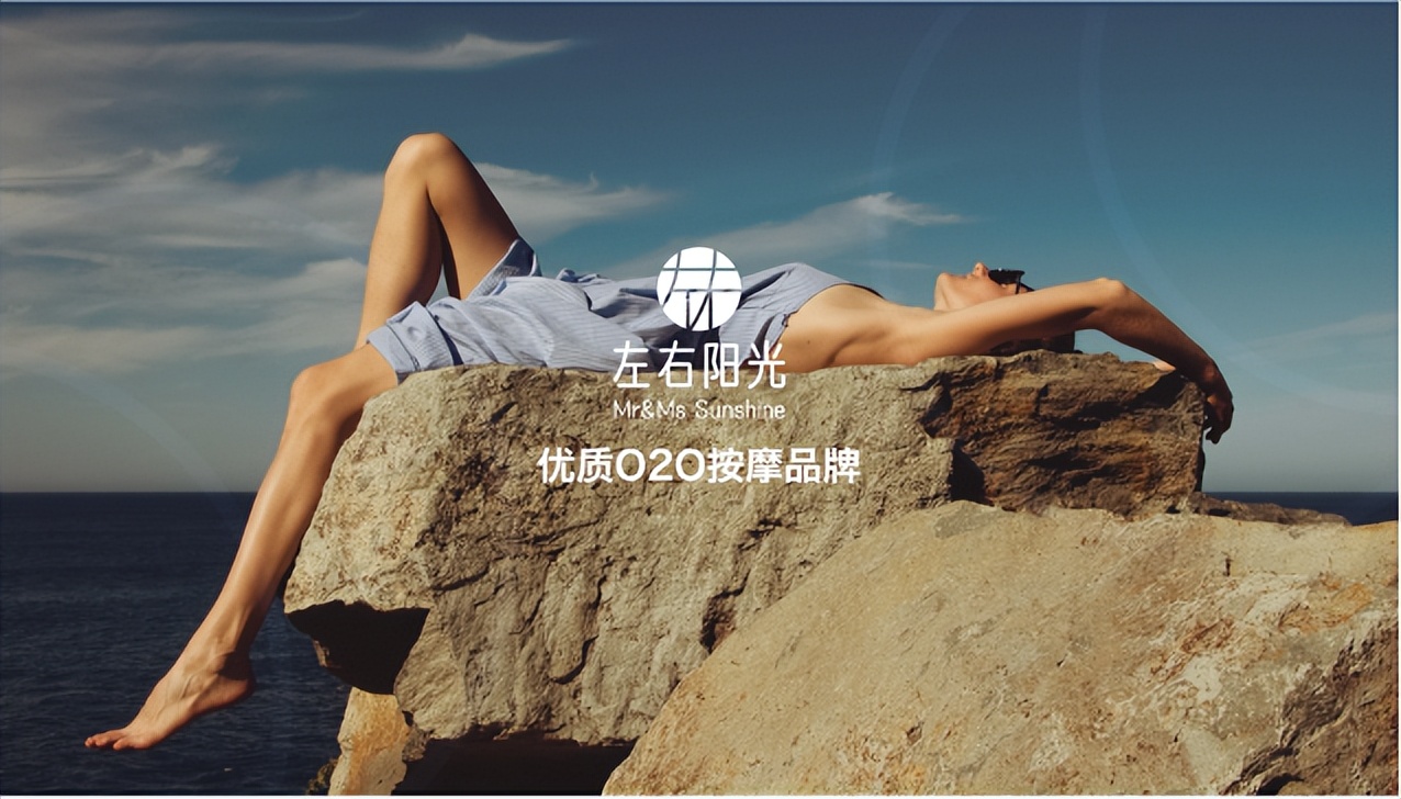 上门按摩低调爆发，本地生活迎来新商机？