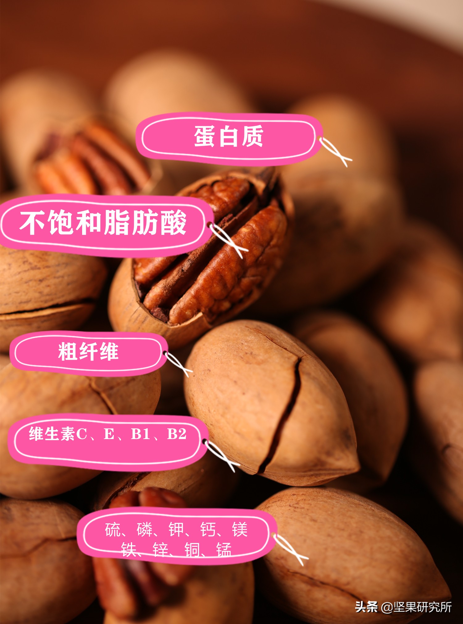 不是原味的碧根果能吃吗,为什么碧根果吃起来很涩