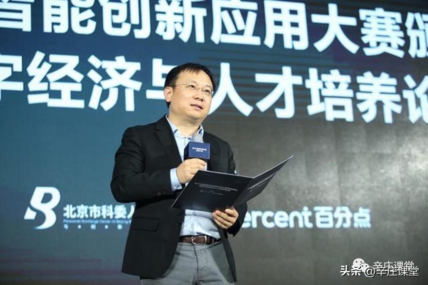 百分点董事长苏萌视频,百分点信息科技苏萌