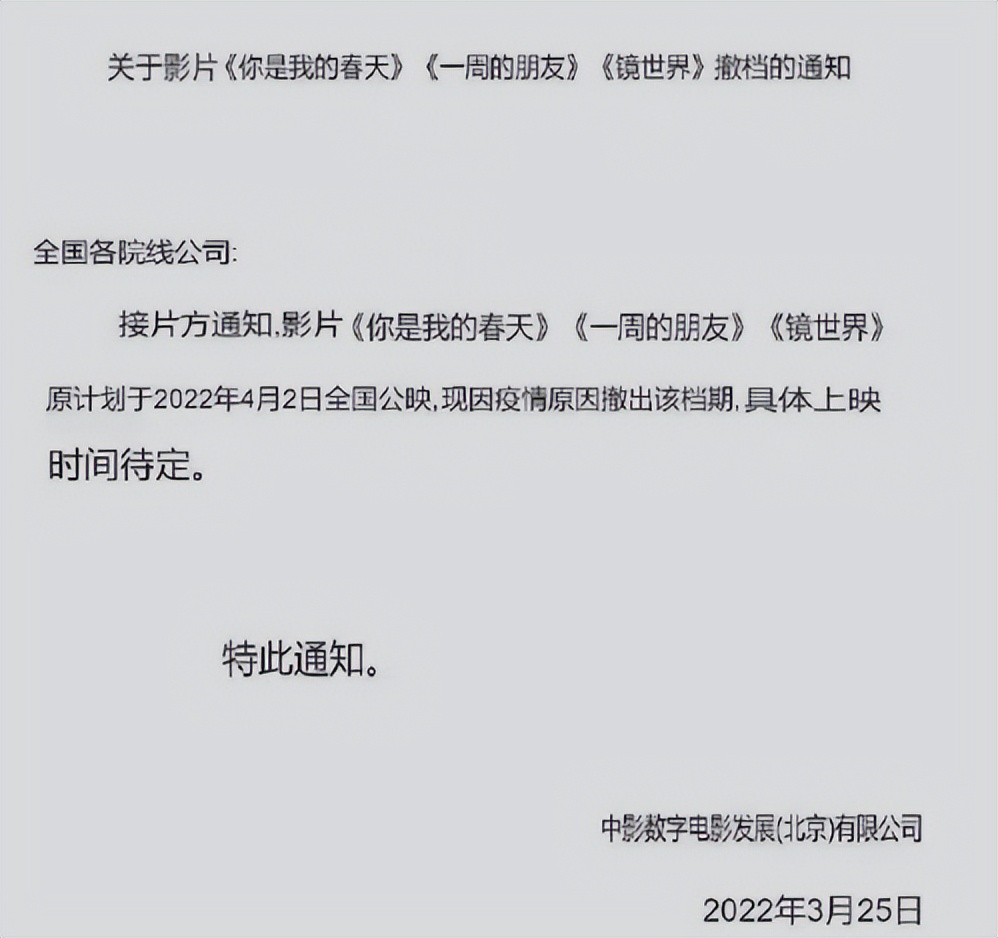 超越沈腾完整版,沈腾一次就好夏洛特烦恼完整版