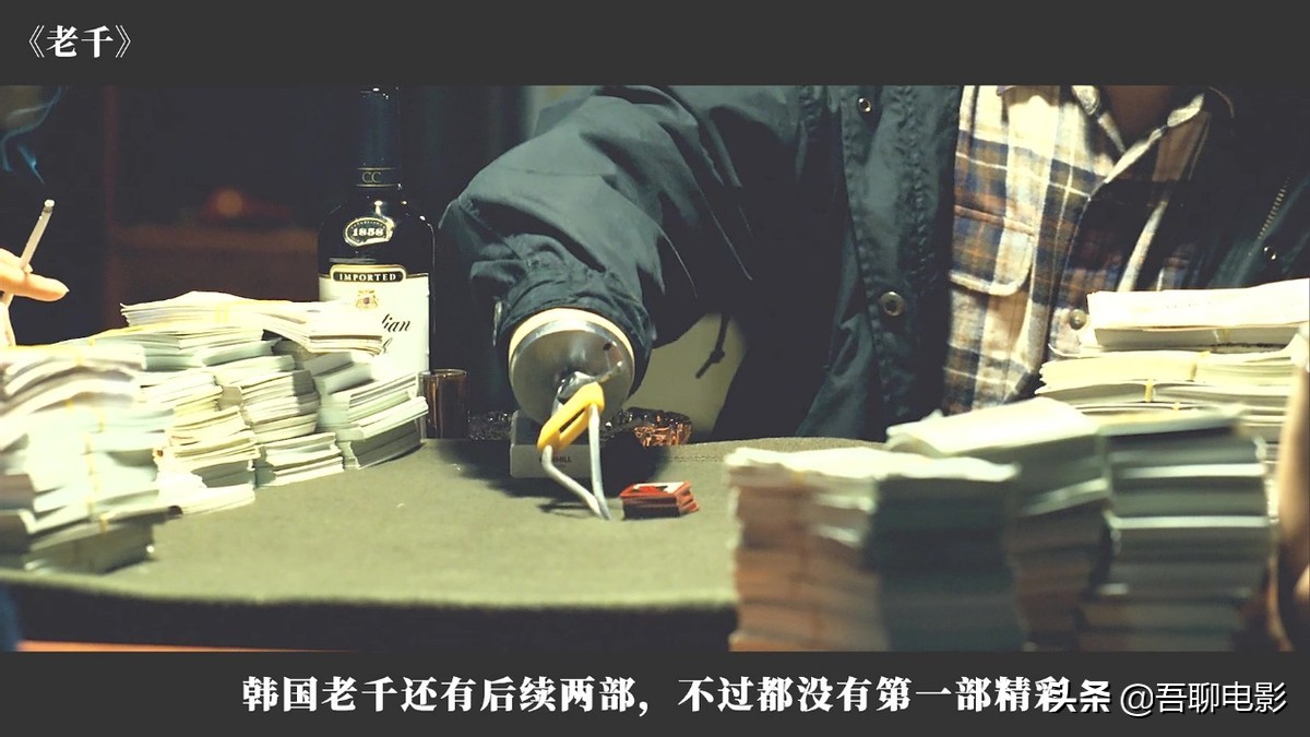 一部紧张刺激的电影,韩国版赌神完整片