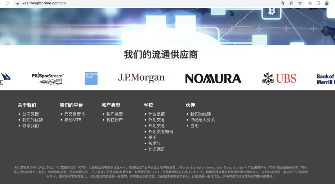 外汇天眼科普,外汇天眼最新现状