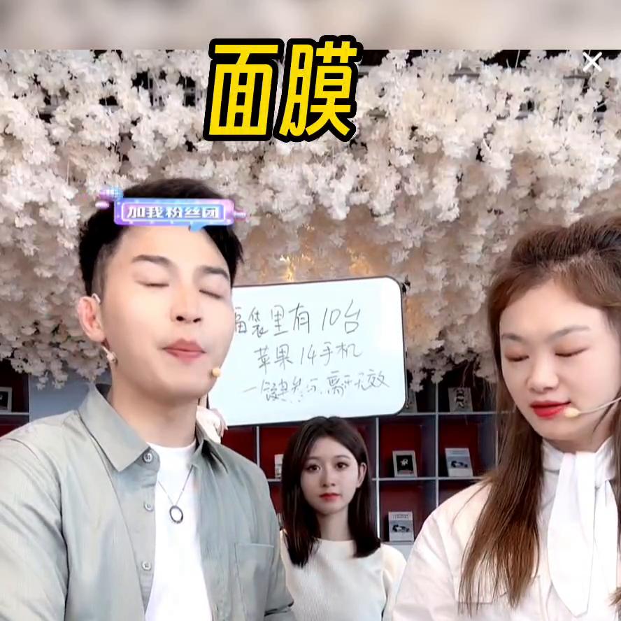 一叶子面膜有谁代言,一叶子面膜代理价格表