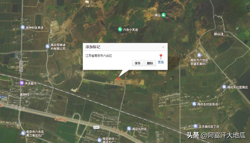 南王水库捡雨花石攻略,六合哪里捡雨花石最好