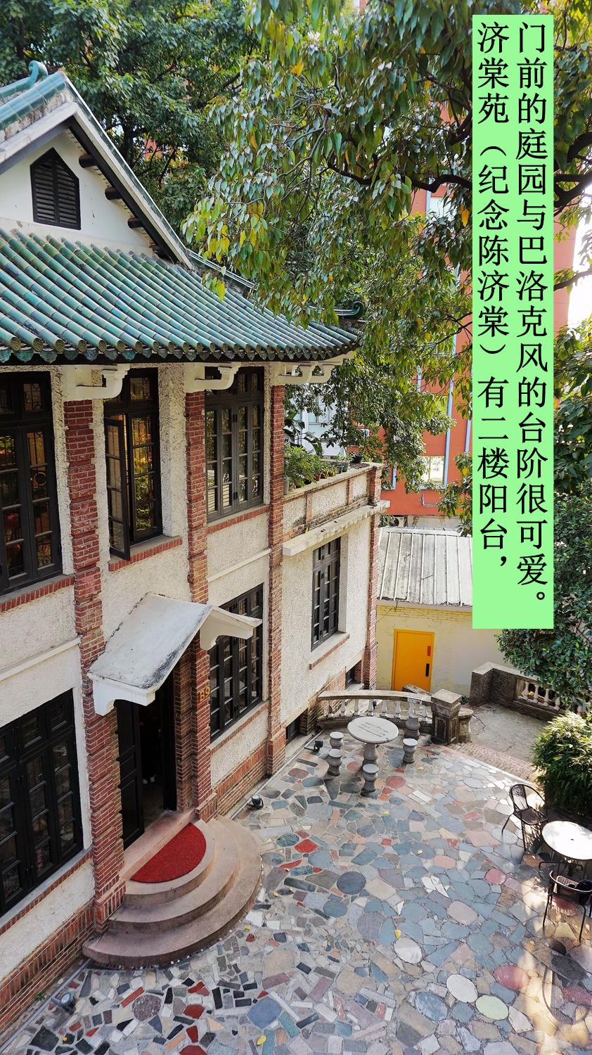 民国时期广东工业,70年代饮料厂