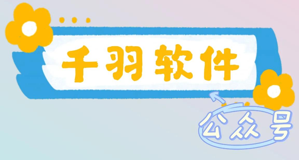 微商必备十大软件,微商必备的专用软件