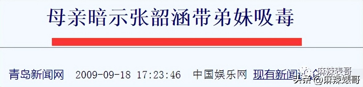 张韶涵范玮琪陈建州,张韶涵回应范玮琪和陈建州