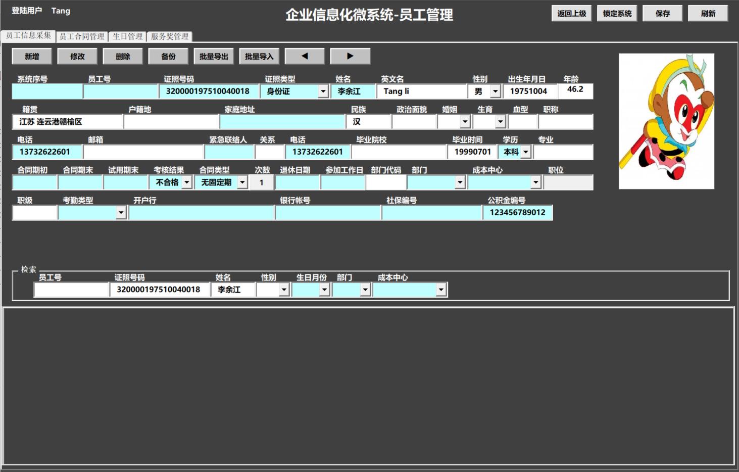 盘点11款堪称必装的神级软件,性能不输游戏手机的4款机型