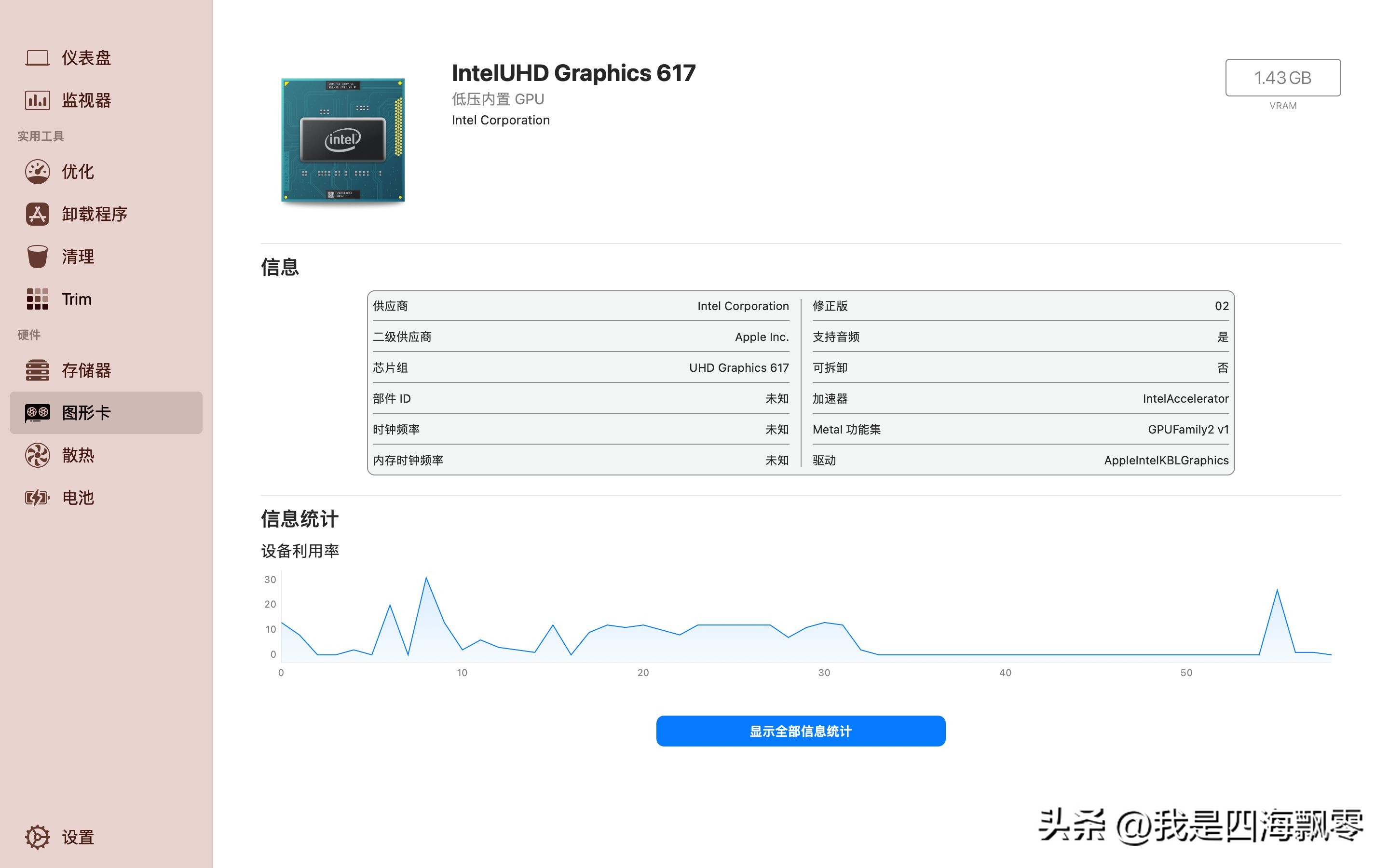 macbookair2018重装,macbookair2017建议升级吗