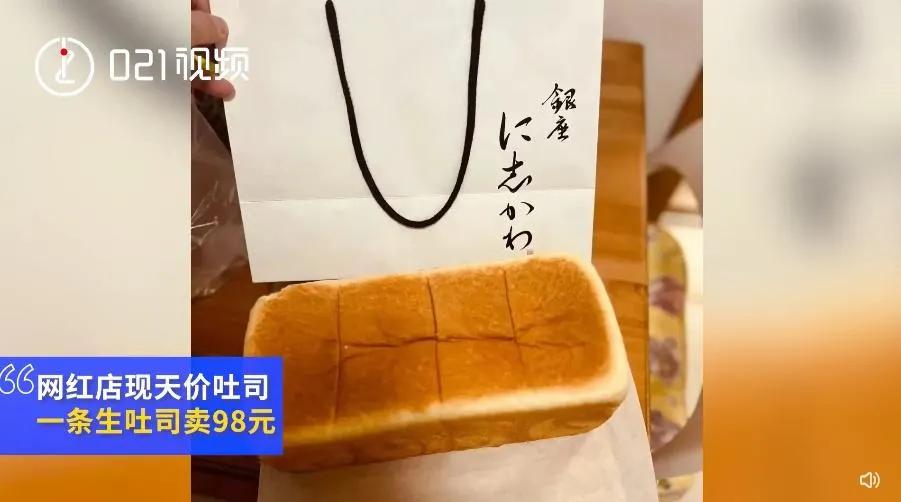 上海原价300多现价只需98的餐厅,上海398元的吐司