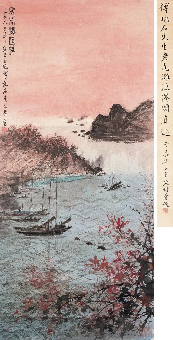 傅抱石山水画鉴宝真迹视频,傅抱石山水画拍卖价格排名