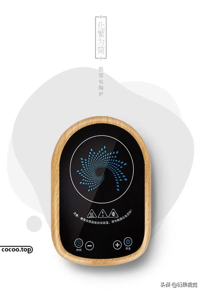 电商产品如何设计制作详情页,电商产品详情页设计教程