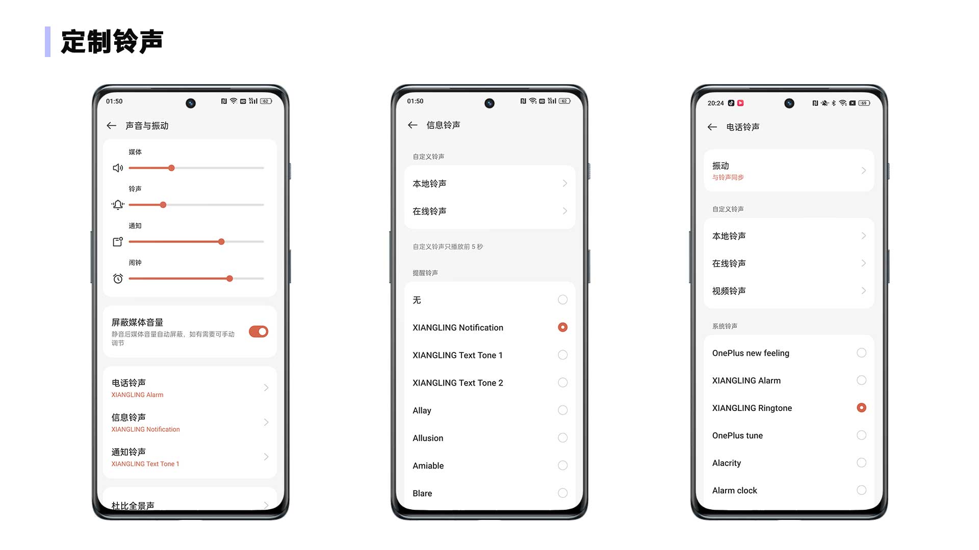 一加ace2原神定制版值得购买吗,一加ace2原神限定版