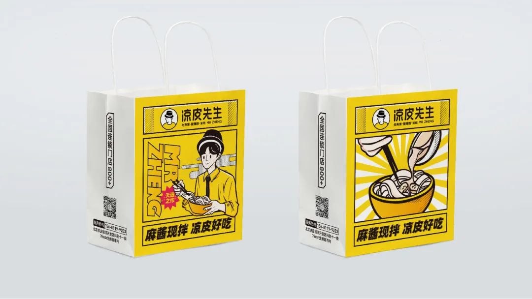 凉皮先生加盟店一年利润,凉皮店赚20万的方法