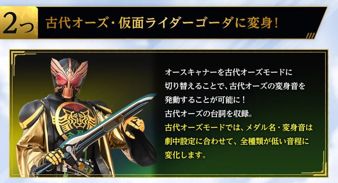 csm假面骑士ooo腰带豪华版测评,假面骑士ooocsm十周年开箱