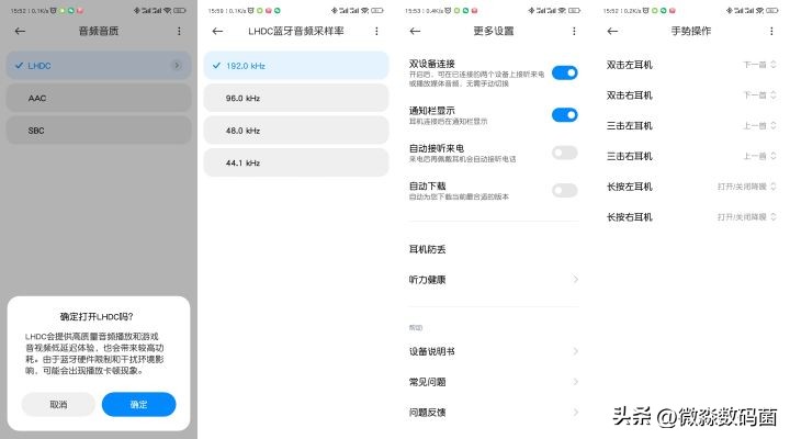 小米蓝牙耳机buds4青春版有降噪吗,小米redmibuds4降噪耳机怎么样