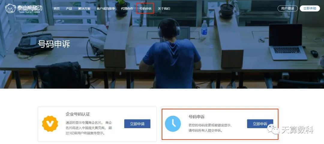 电话被标记多少次可以显示,电话被标记了怎么免费消除