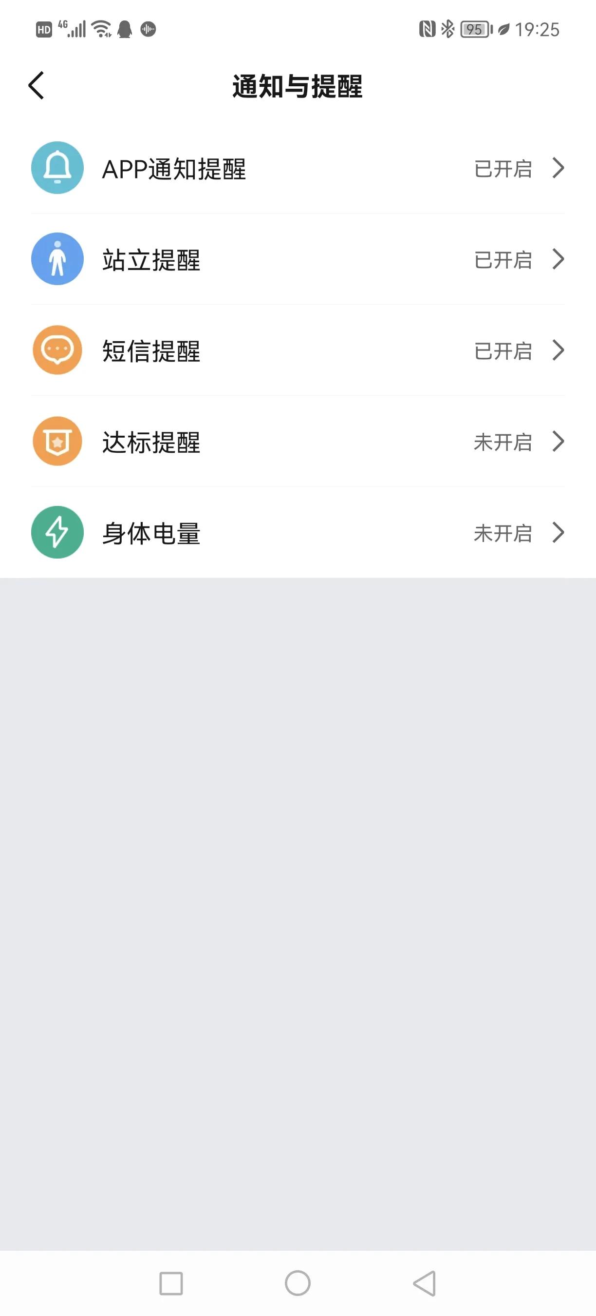 智能手表华米gtr2经典款,华米gtr2esim对比小米手表