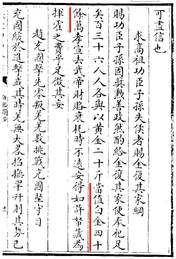 郑和当年的航海图,郑和航海图是怎么来的