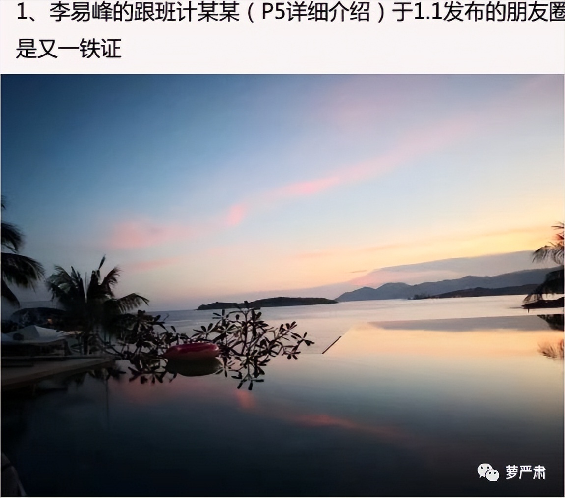 李易峰为什么会有今天？你知道他有多不想努力吗