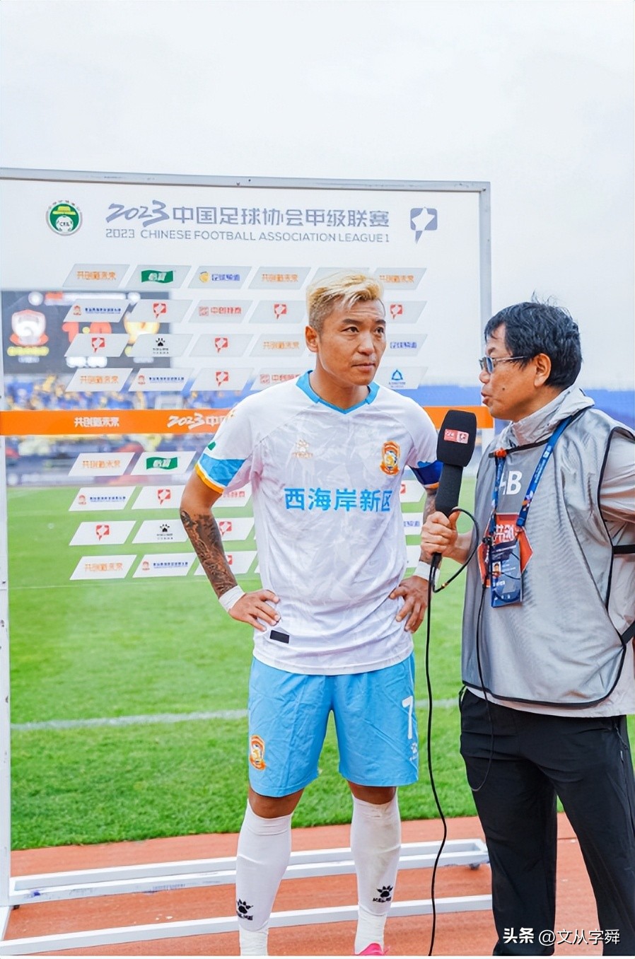青岛足球比分视频,5球狂胜青岛海牛