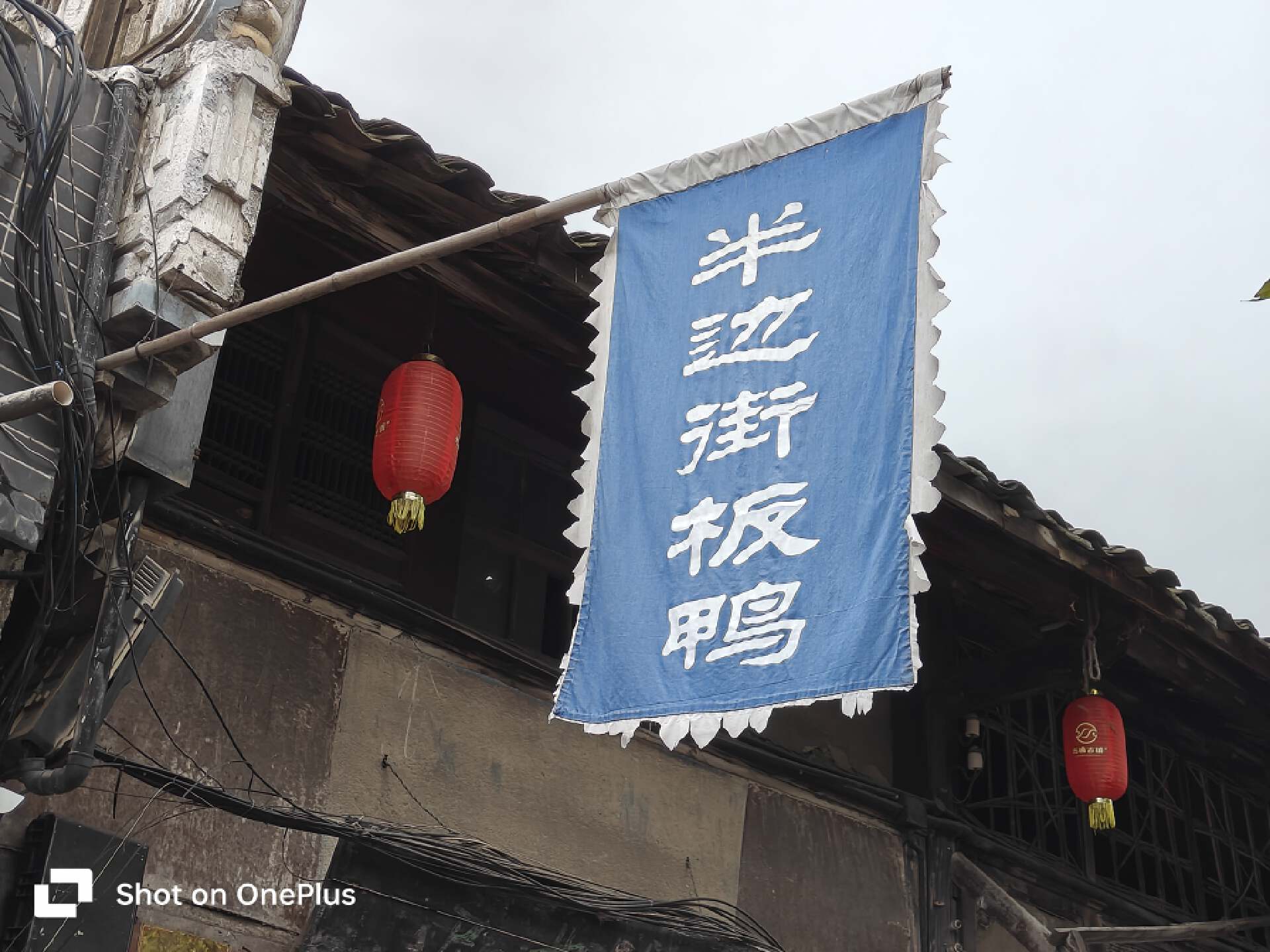 IMX890主摄+OPPO旗舰影像调校，一加Ace2Pro拍照体验实测