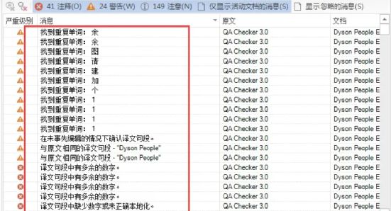 trados咋用的,trados的优缺点