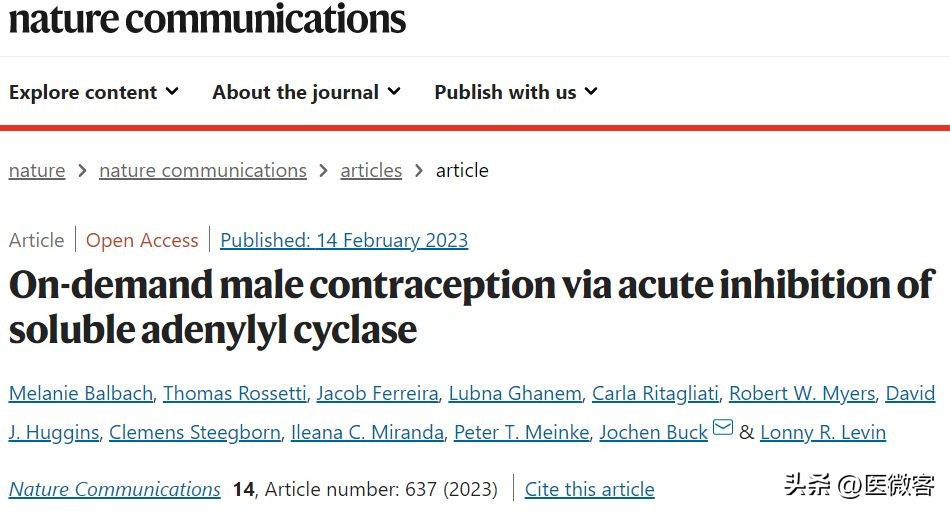 快速避孕药多长时间有效,男性避孕药吃多久起效