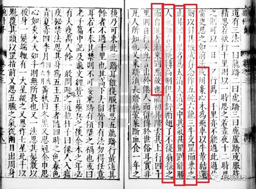 人类建造过的最大飞行器,1937年人类迄今最大飞行器