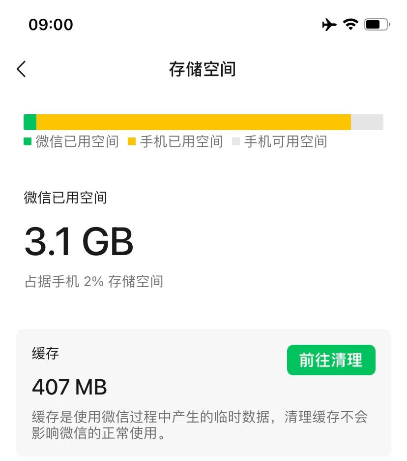iphone更新最新版本微信玩法,iphone微信更新后图标变大