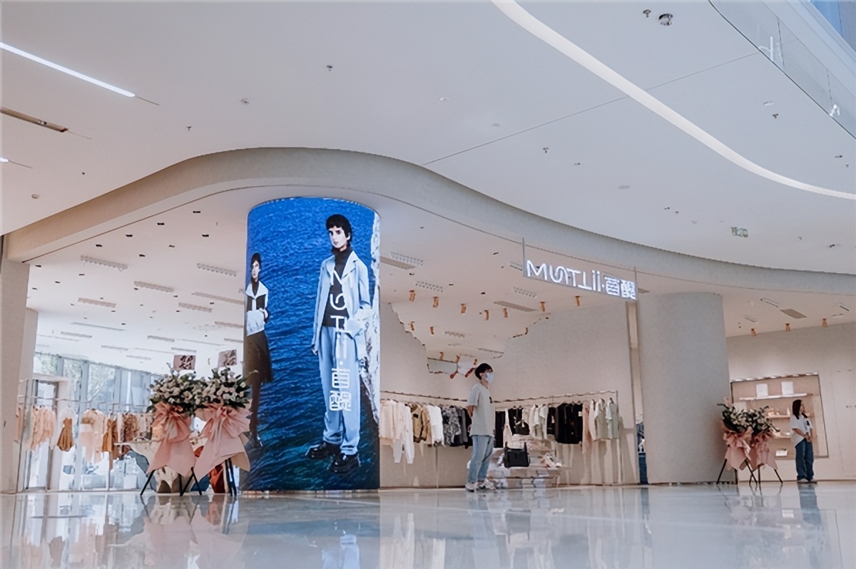 MUUTTII-苜醍全国首店空降宁波打造精致生活空间创新多元消费体验