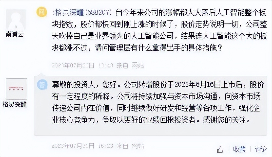 试金石与磨刀石的区别,试金石和磨刀石