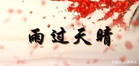 含尧字的成语,关于隆尧的诗句