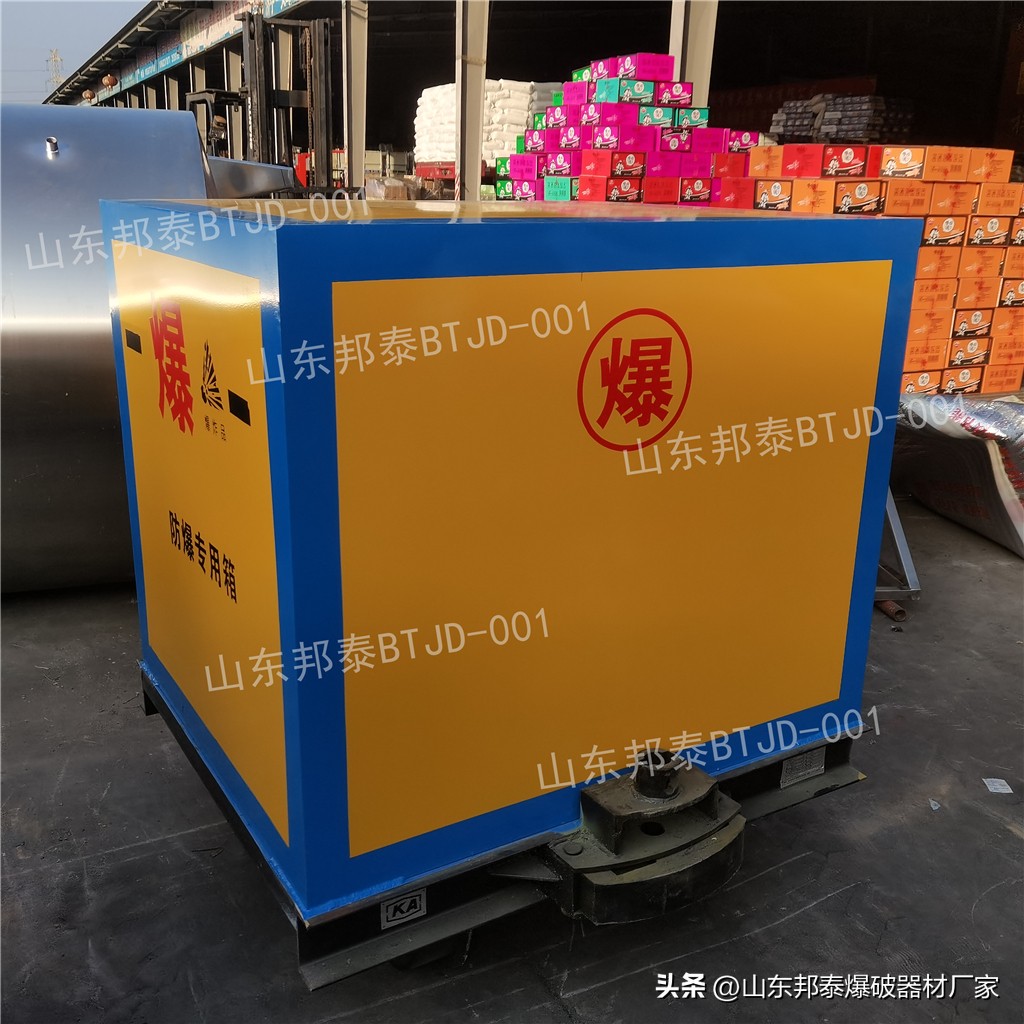 矿井轨道炸药运输车,矿用轨道火药运输车