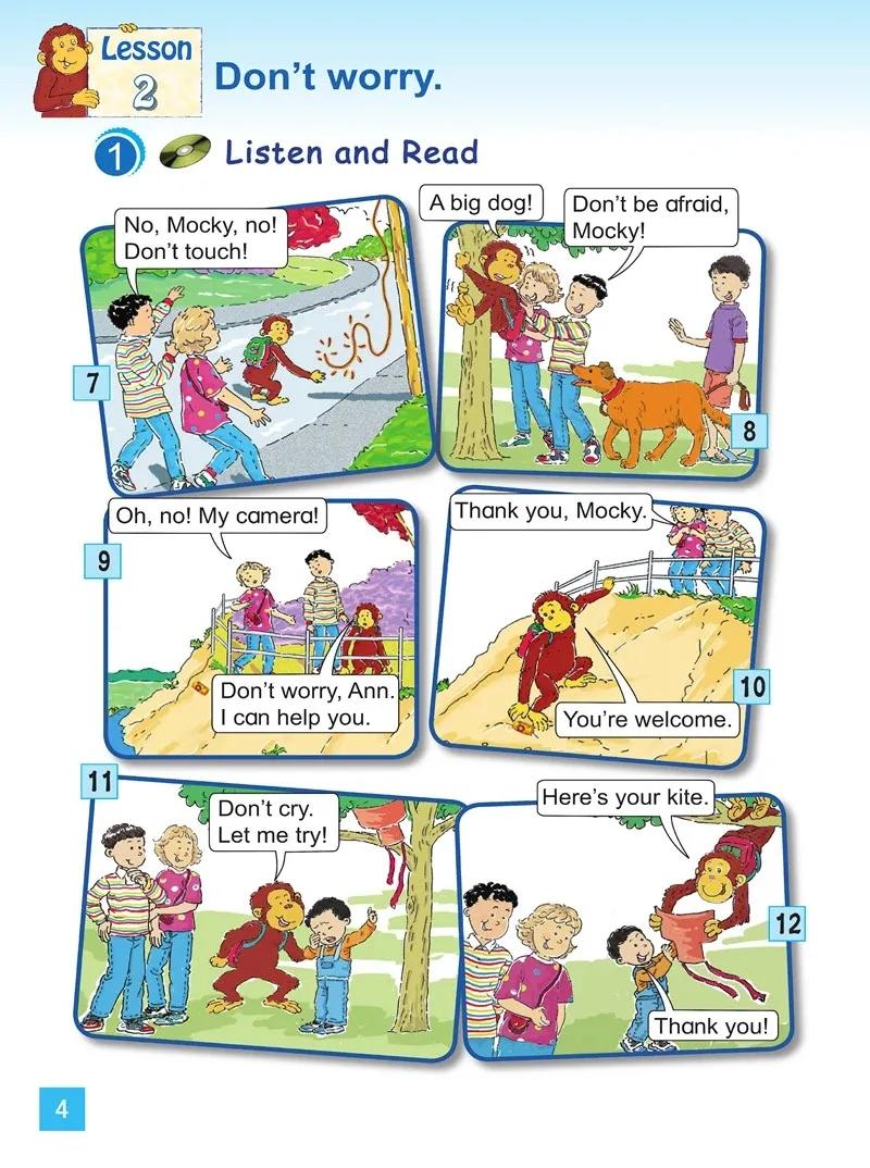 小学英语四年级下册北师大版,北师大版英语电子课本三年级起点