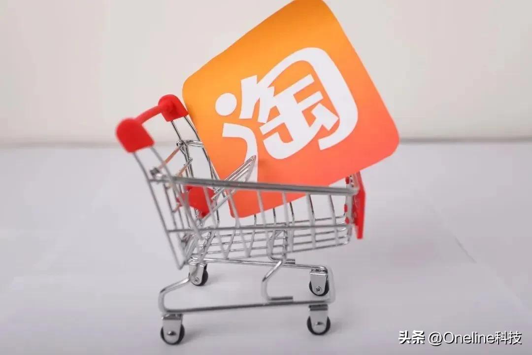 淘宝改版电商改版,淘宝电商改版最新消息