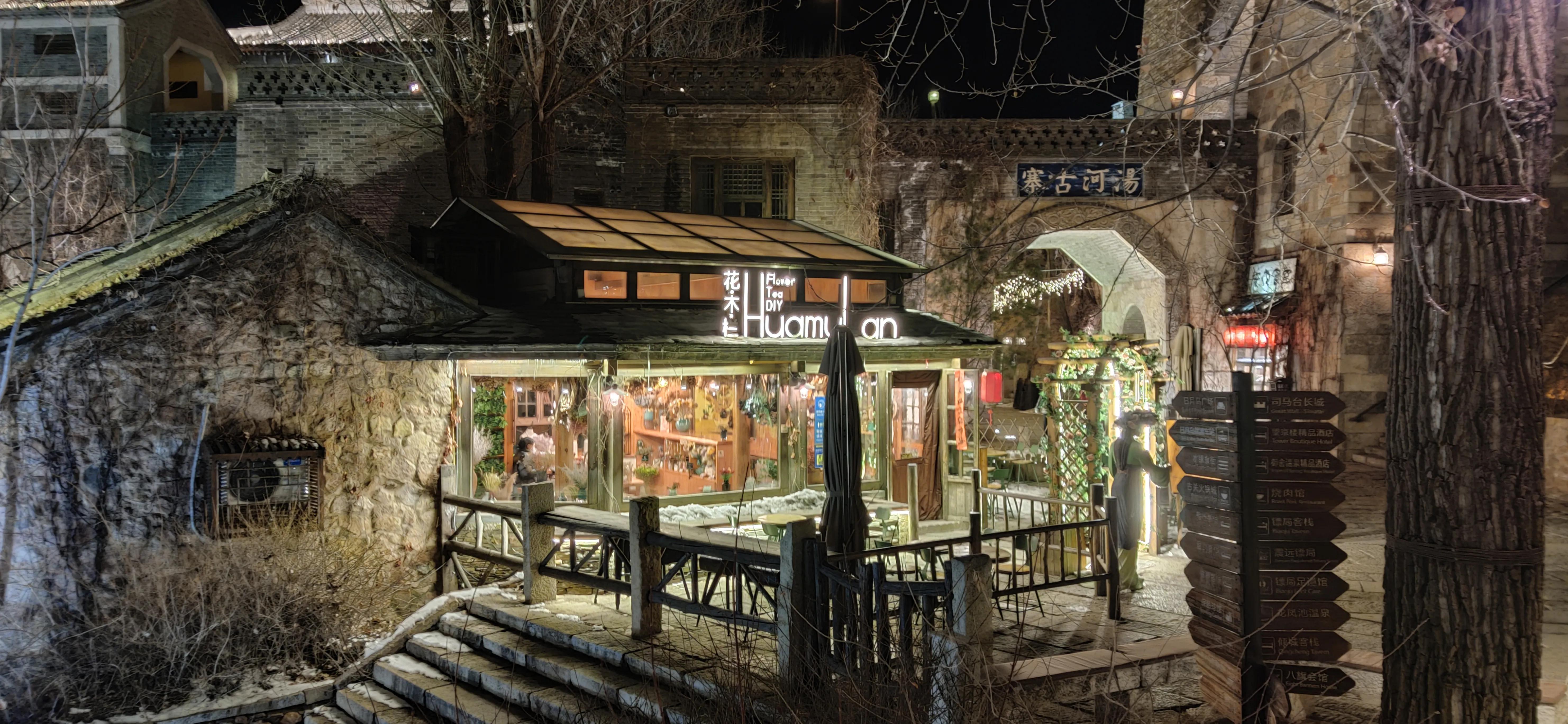 古北水镇两天一夜攻略清明,包头到古北水镇