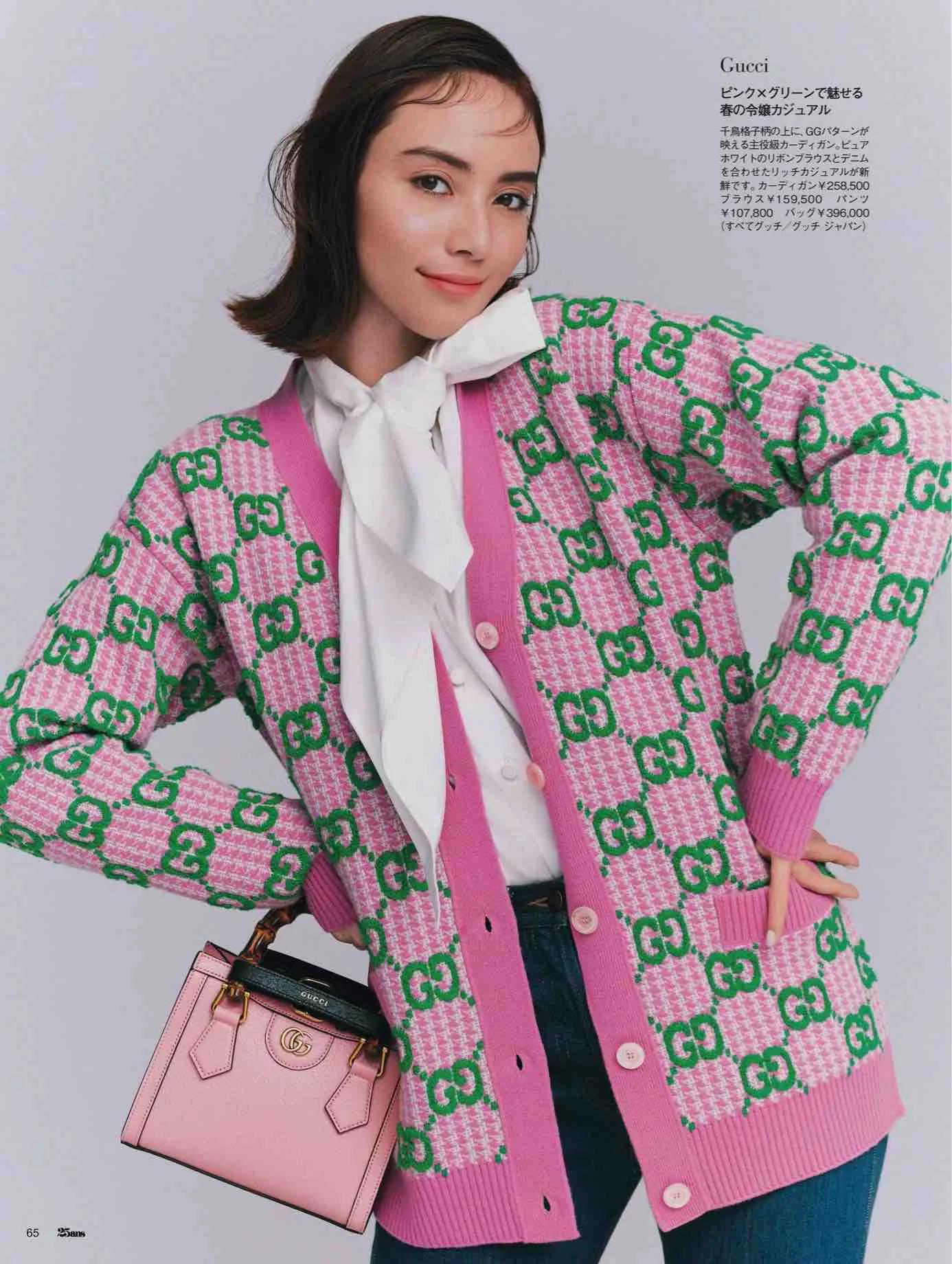 日本时尚杂志12月,25ans杂志