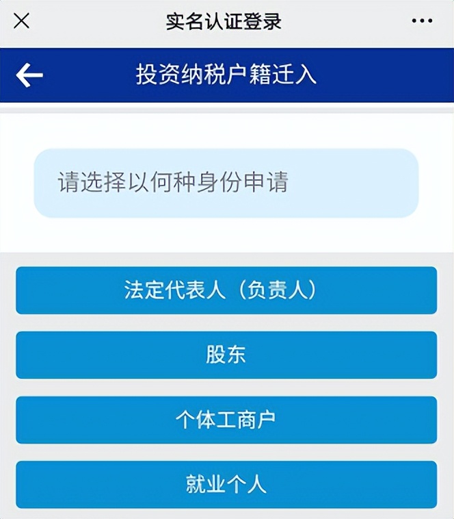 确定啦！深圳入户最快捷的两种方式，快来看看有没有你？
