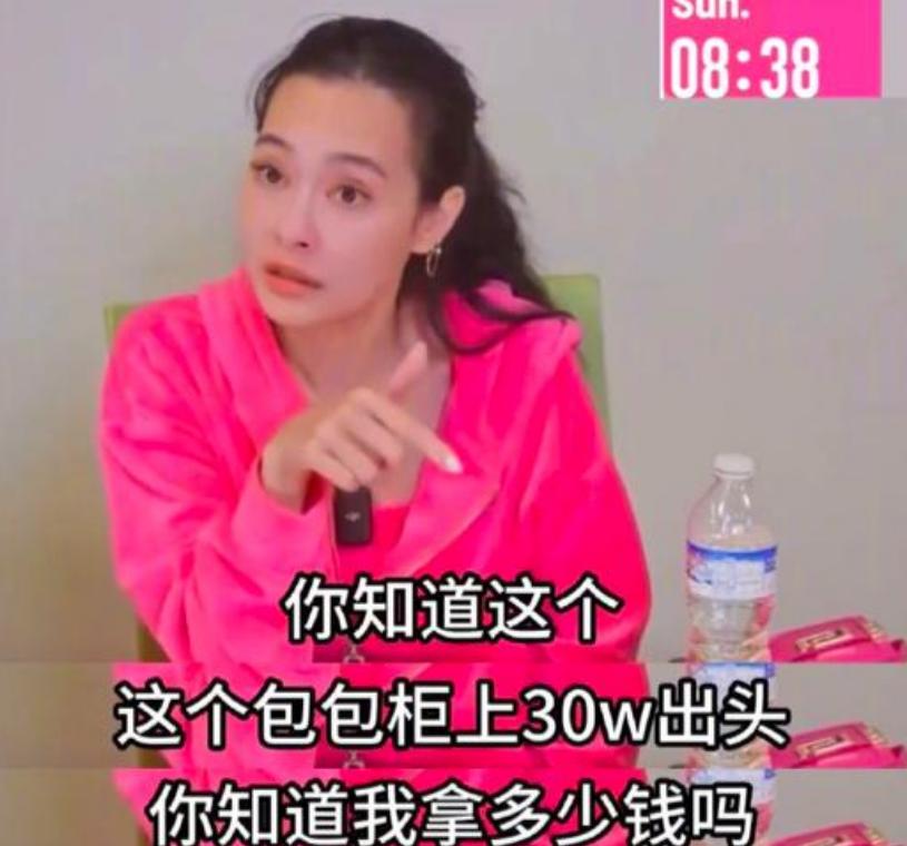 终于翻车！带假包上节目被扒精光，亲妈更牛曾把娘家人送去坐牢