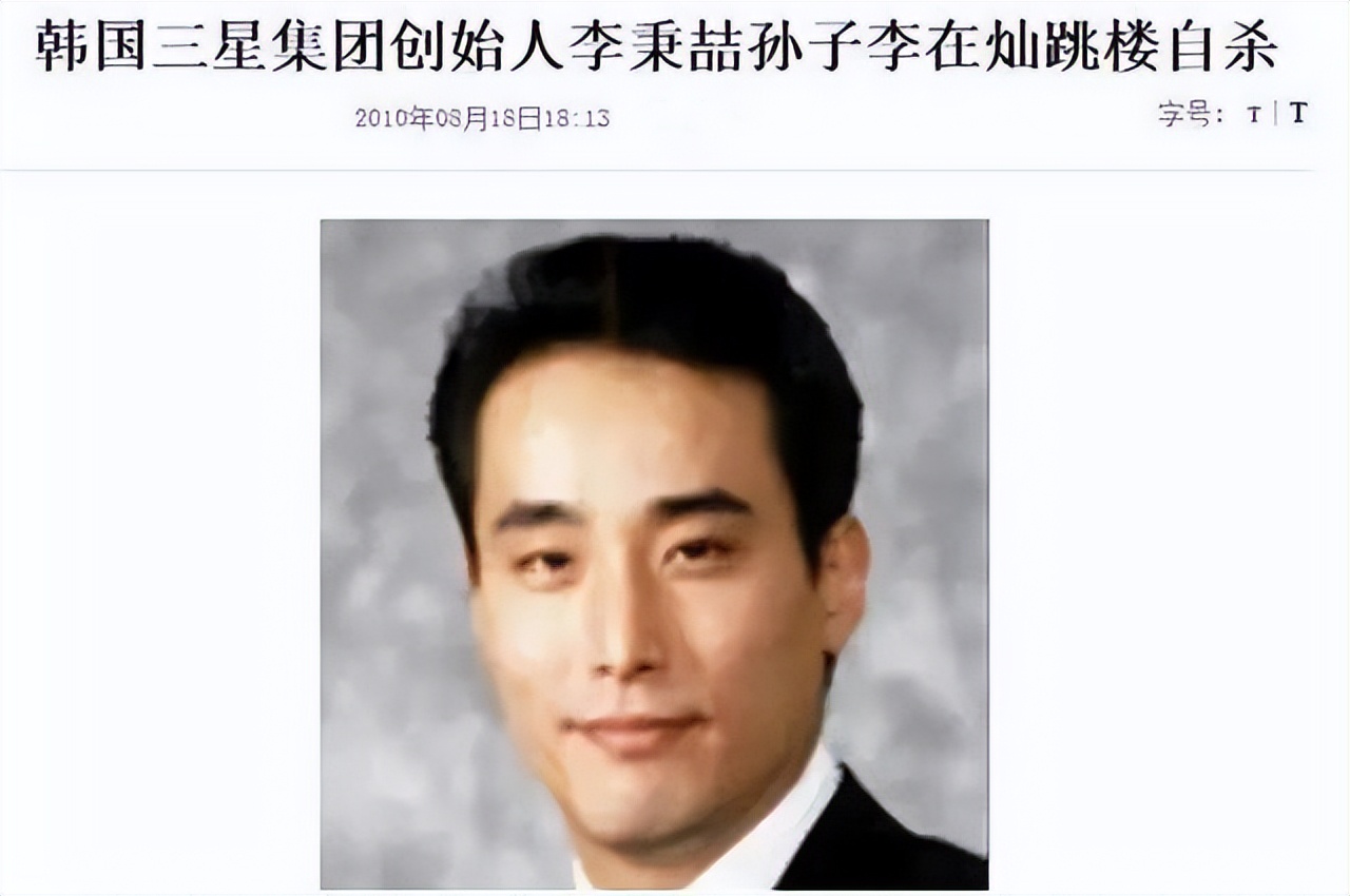 韩国地下财阀总统李健熙,韩国总统李健熙简历