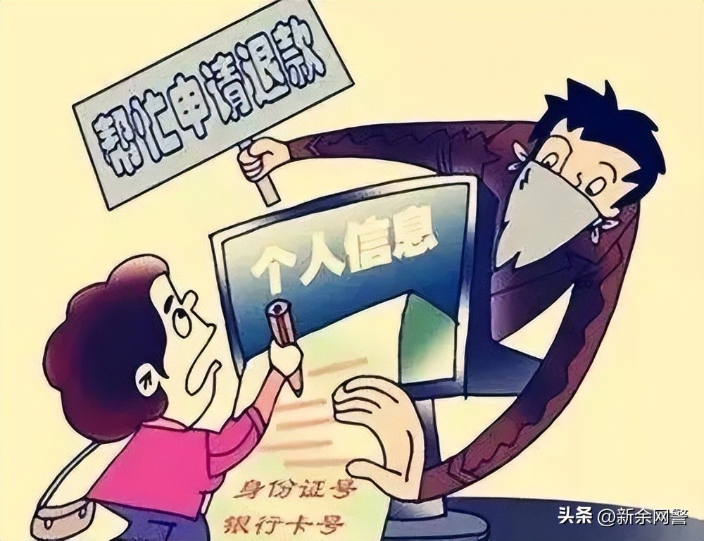 冒充网店客服人员被骗2万,冒充客服退款被骗5万能追回吗