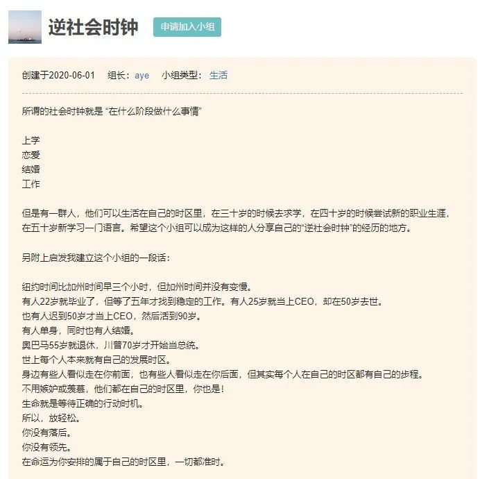 32岁女子放弃高薪工作选择退休:曾靠创业买房,现搬进山里独居不工作,只想完完全全属于自己