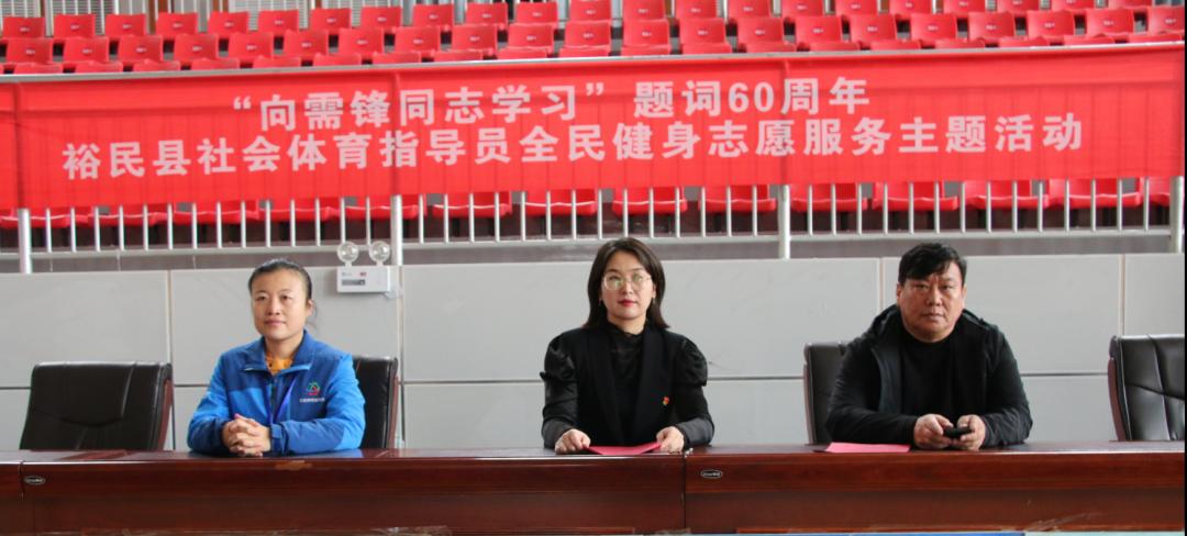 开展新时代学雷锋活动方案,新疆体育