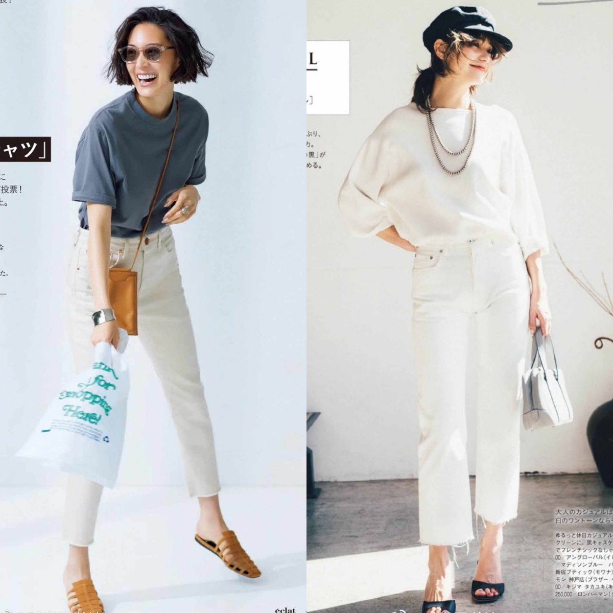 冬季米白色的裤子最佳搭配,白色裤子搭配任何颜色都好看