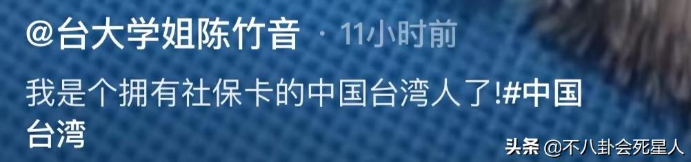 有大陆居住证的台湾明星,港台艺人内地居住证